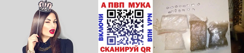 Какие есть наркотики Александровское A PVP КОКАИН КЕТАМИН МАРИХУАНА Гашиш