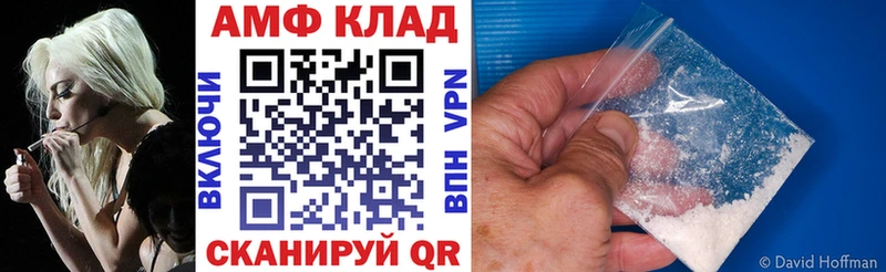 Амфетамин 98%  Александровское 