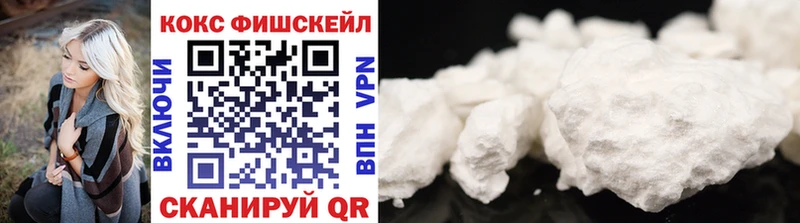 Cocaine Колумбийский  площадка наркотические препараты  Александровское 