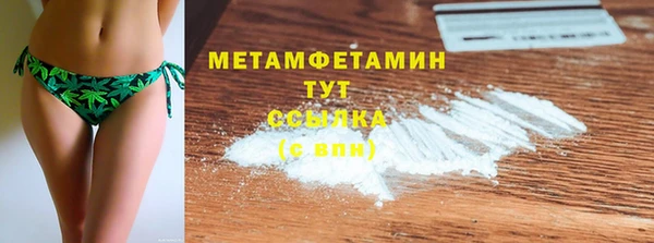 первитин Алзамай