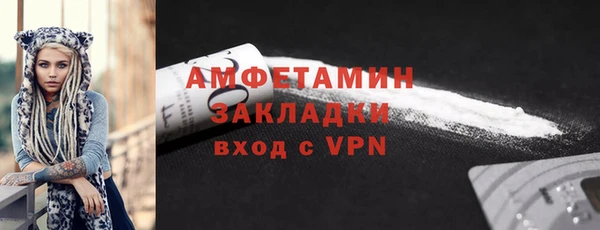 первитин Алзамай