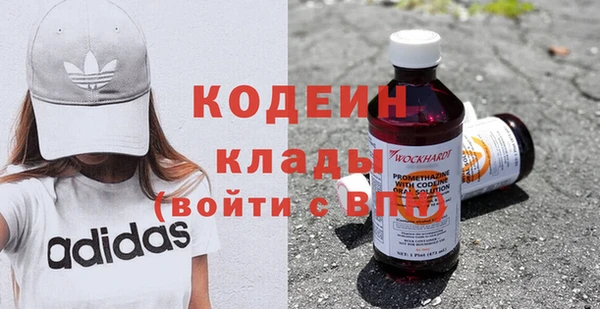 первитин Алзамай