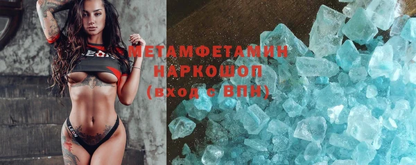 первитин Алзамай