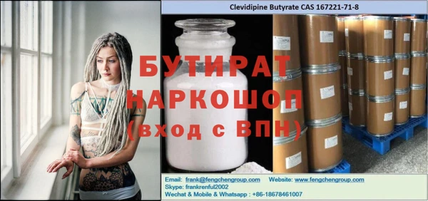 стаф Алексин