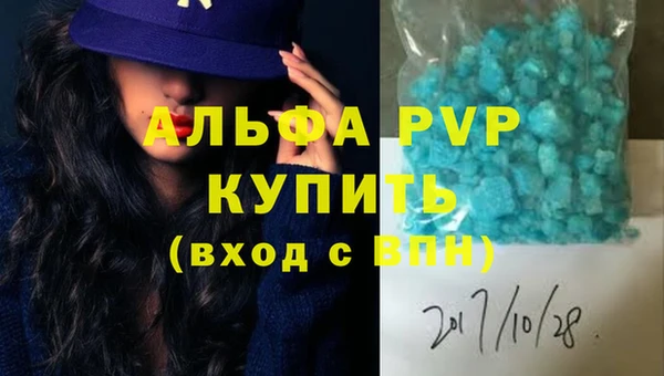 первитин Алзамай