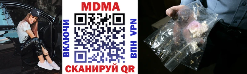 MDMA Molly  даркнет клад  Александровское 