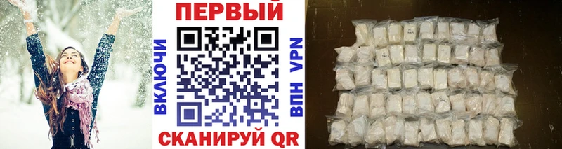 Первитин винт Александровское