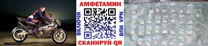 Метамфетамин пудра  Александровское 