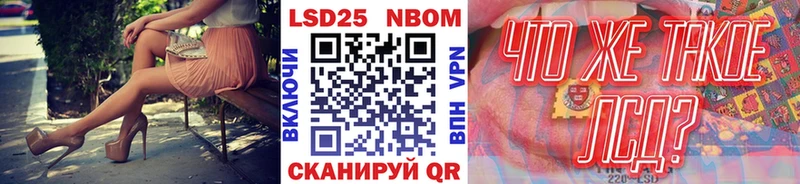 Марки NBOMe 1500мкг  Александровское 