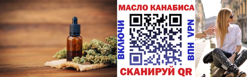 Дистиллят ТГК вейп  купить наркотики сайты  Александровское 